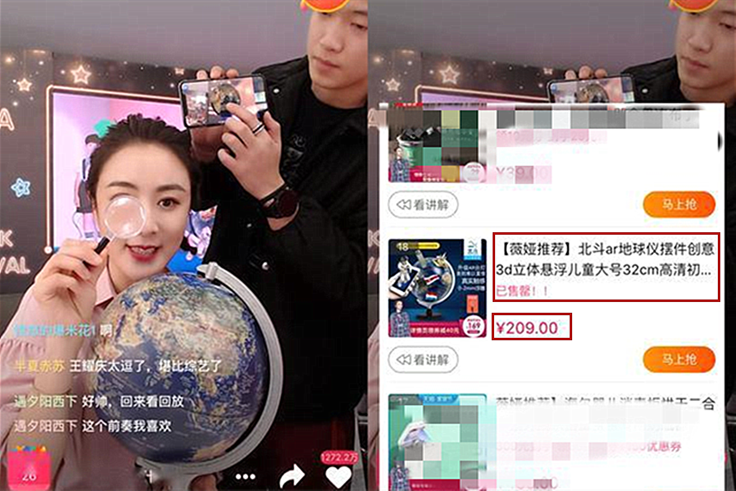 好物官|薇娅5分钟售空10万台,森碟2岁就在玩,小小地球仪魅力何在?