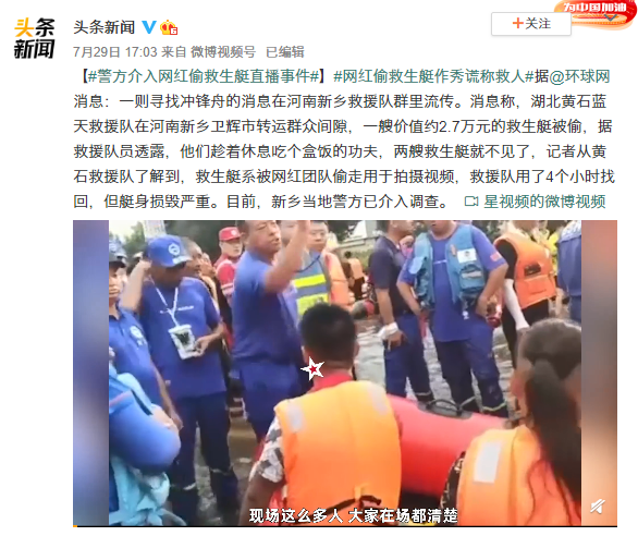 感觉会火|“再见了，丁真！”：爆红10个月，理塘人说他「变味」了