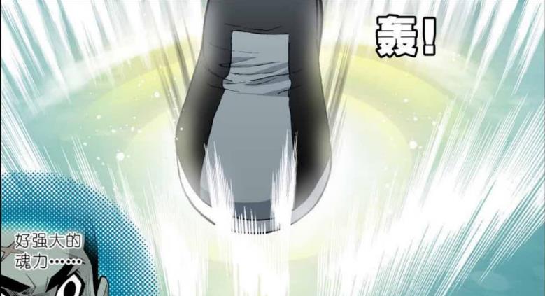 acgn漫评|赵无极遇到最强“封号斗罗”!神秘的斗罗!