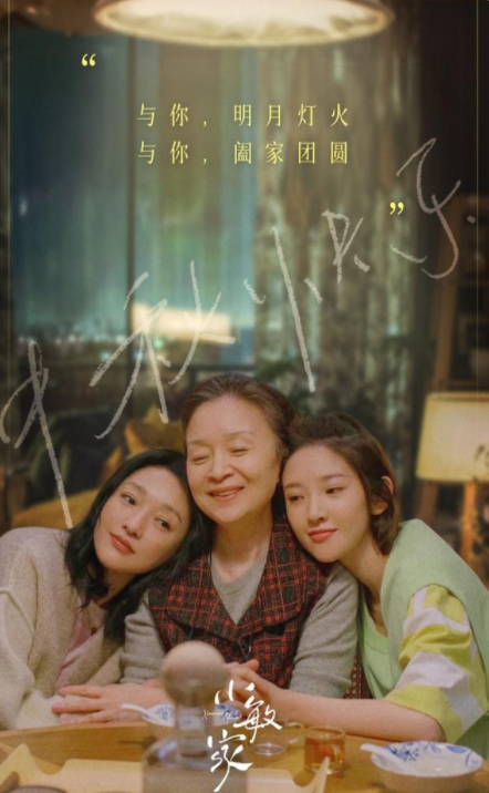 迪丽热巴|中秋待播剧更新海报:8部古装剧和5部现代剧,你更期待哪部?