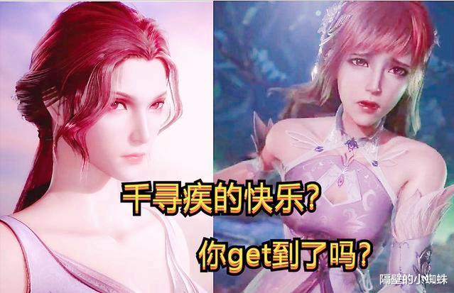 社会摇|千寻疾“社会摇”翻车，密室斗罗剧情活不过1天，家长手速有点快