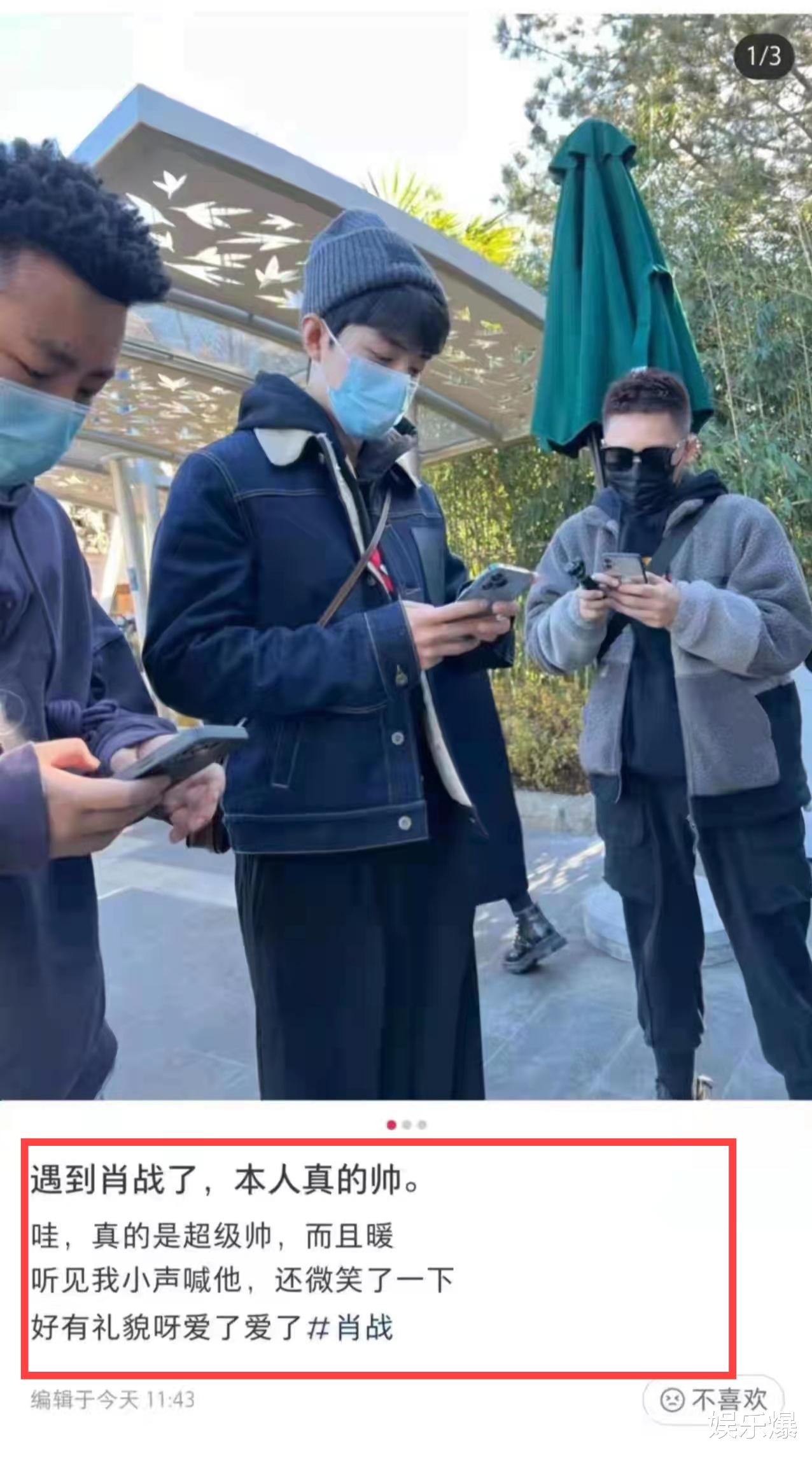 肖战|肖战在环球影城被偶遇，与工作人员玩游戏，却被网友调侃很心酸