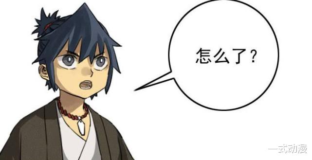 传武|漫画《传武》79，四相朱雀陆言，大战白骨洞强者！