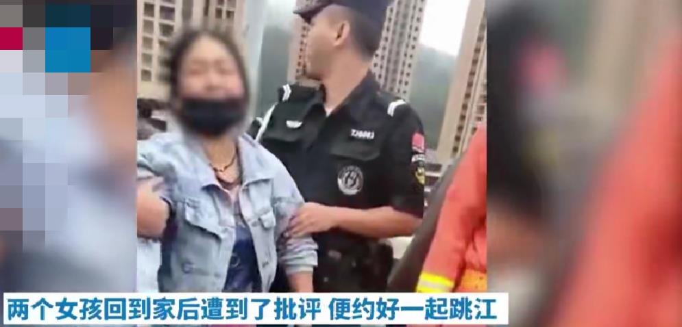 吴洪娜聊说育儿|两小学女生因吸烟被老师和家长批评相约跳江自杀，原因值得思考