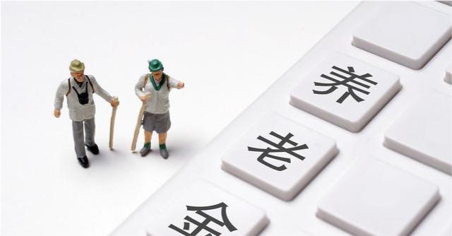 养老金 陕西、宁夏公布2021年养老金上调方案。你增加了多少钱呢？