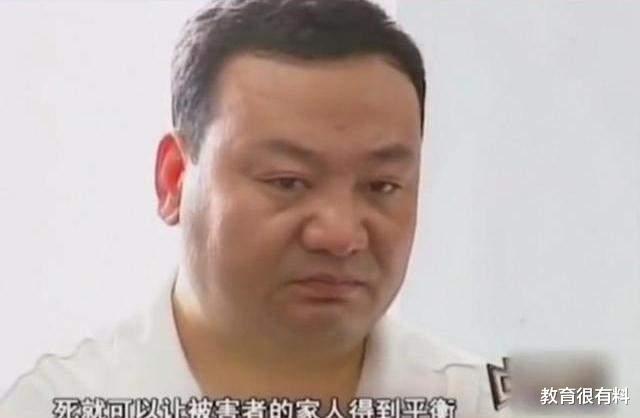 13年前,河南一女教师绑架并杀害自己学生,被判死刑想求生