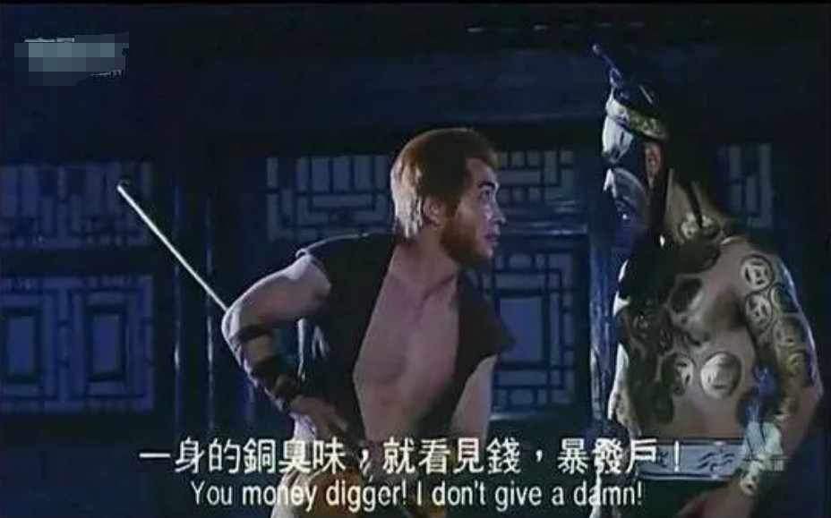 西游记|1991年，香港武侠宗师翻拍的《西游记》，至今仍是烂片界的奇葩！