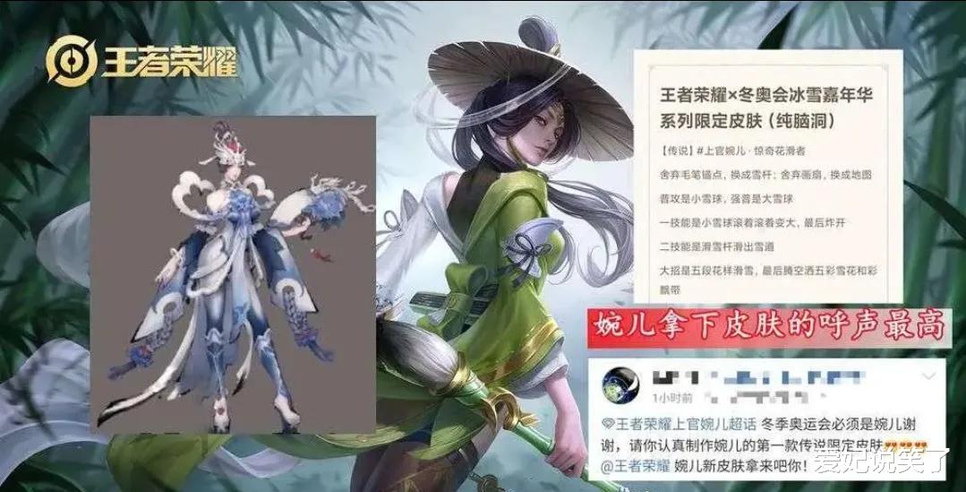 白起|S26赛季战令确定人选，西施还是白起，本赛季段位继承制公布