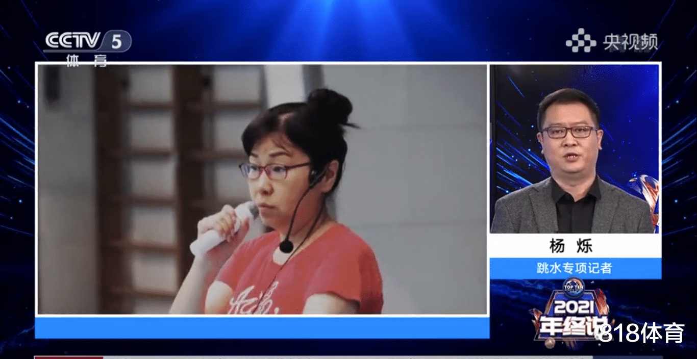 官宣|感动! 全红婵贵人周继红身体多次亮红灯, 东京奥运随身带速效救心丸