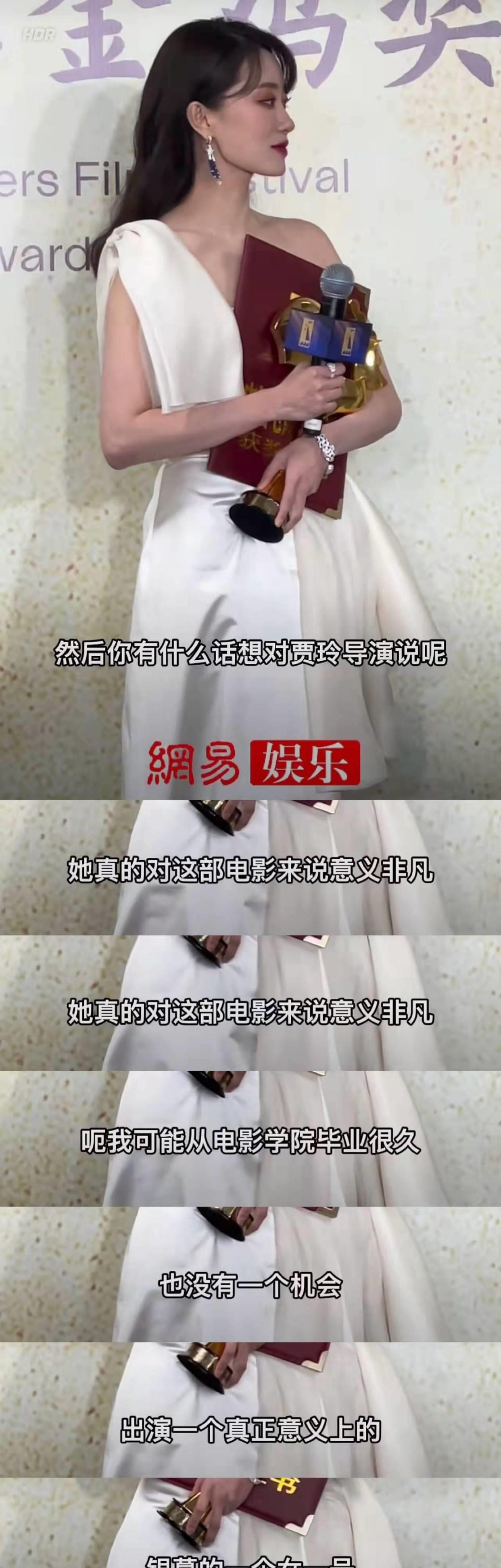 张小斐|获奖路上，张小斐大概是我见过表达对贵人感谢最直接的演员了