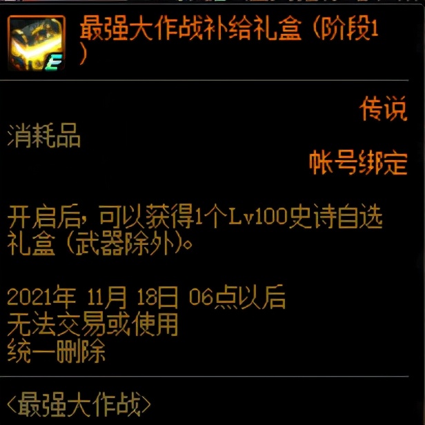 育碧|DNF：还在寻找爆特定史诗方式吗？这些途径可助勇士获得史诗