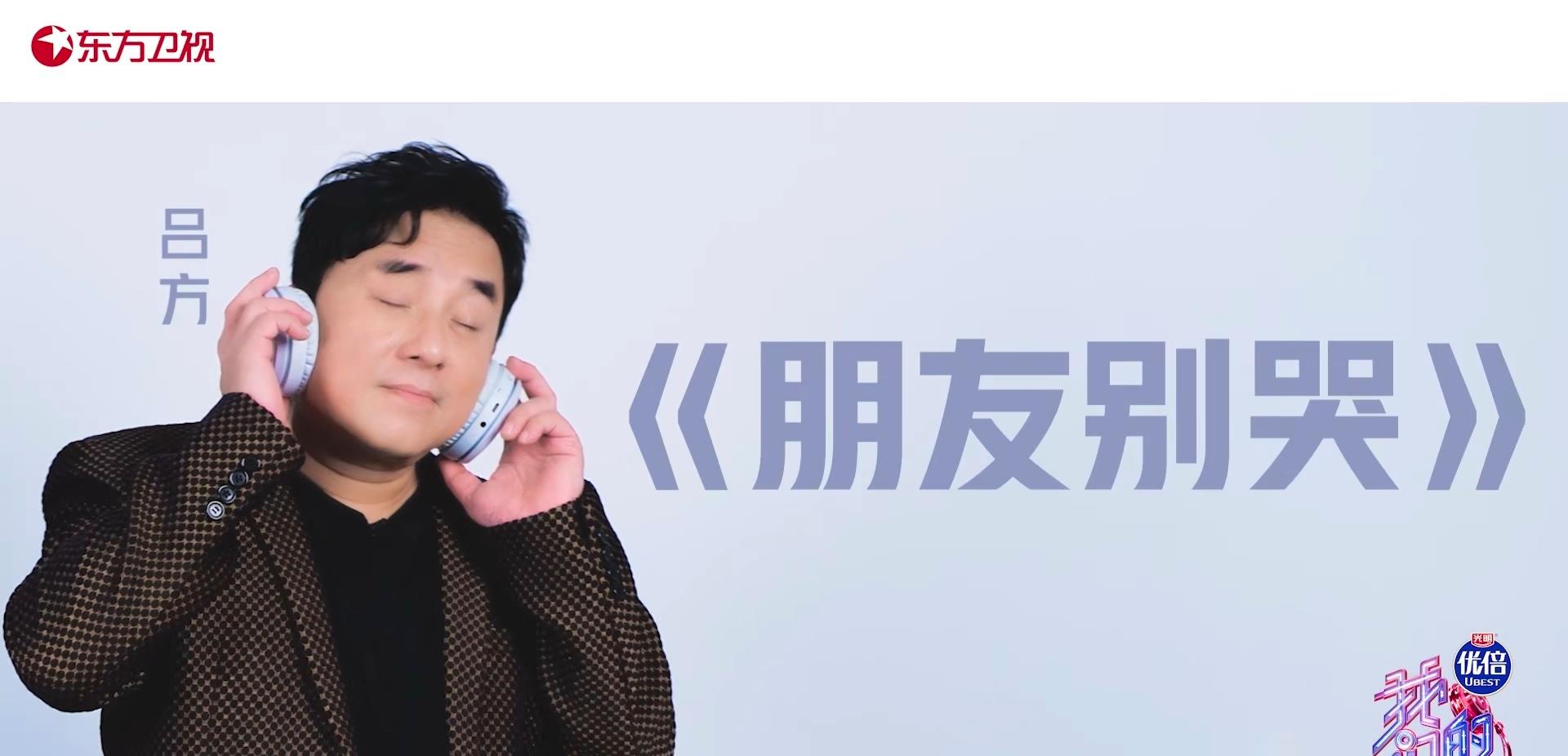 宣传片|《我们的歌》B组宣传片发布，十句宣传语十首歌，新声歌手需努力