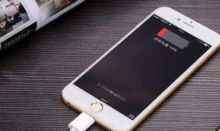 运营商|你的iPhone耗电快吗？原因我终于找到了，附解决办法