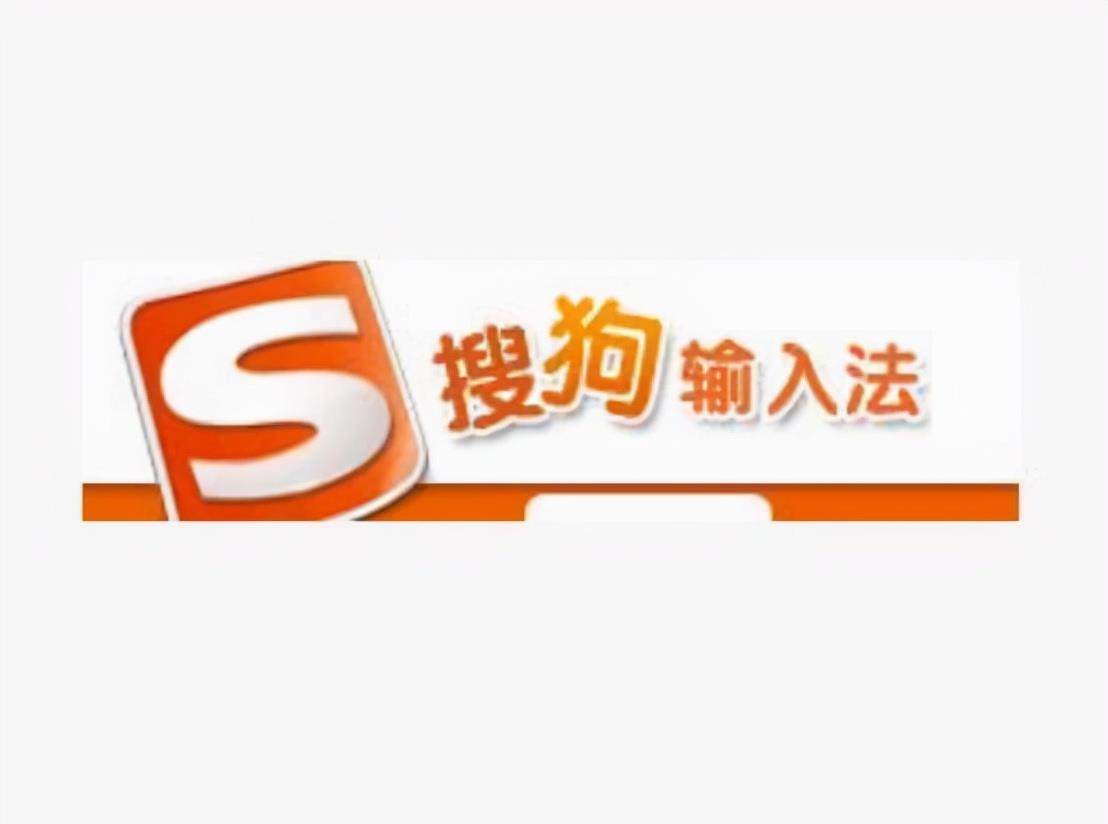 双十一|王小川挥别搜索，腾讯拆解搜狗完成了整合