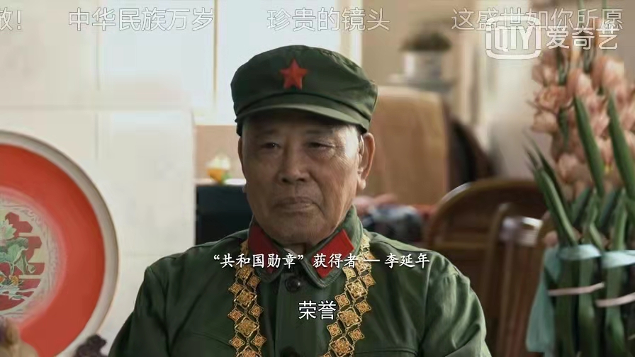 陈馥清情感 《功勋》：在那场特殊的战役中，李延年究竟发挥着怎样的作用？