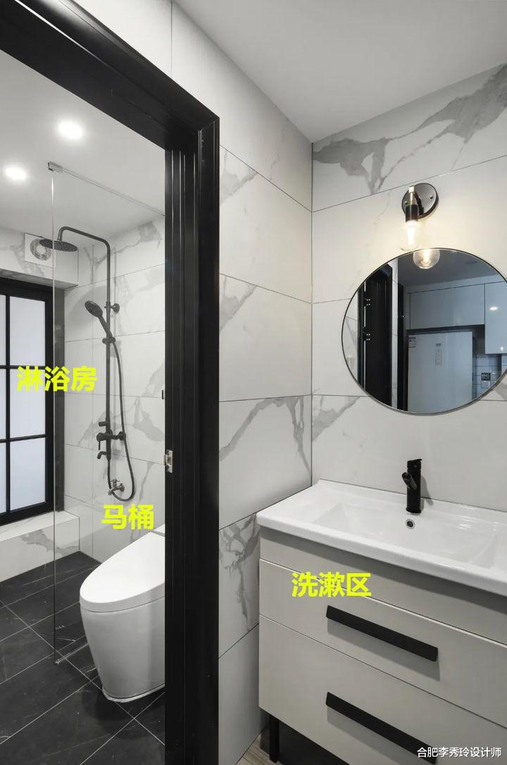 合肥李秀玲设计师 马桶和淋浴区共用一扇门，一门2用实现三分离式，比日本那招实用
