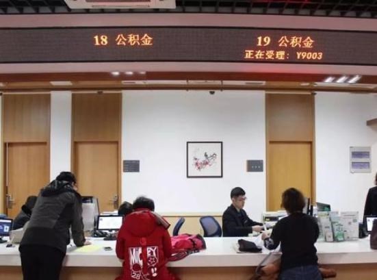 90后宝妈经验|有公积金的人“恭喜”了，2021年公积金迎新调整，提取更方便