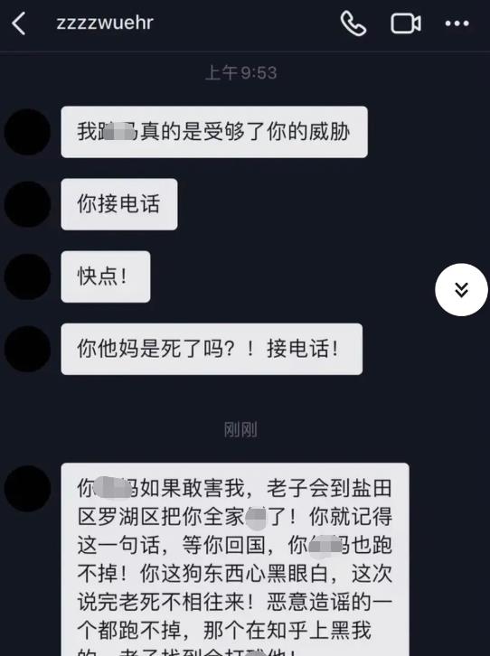 MARRY|心动4：节目组恶行被曝，恶意剪辑不算啥，竟帮男3掩盖“黑历史”