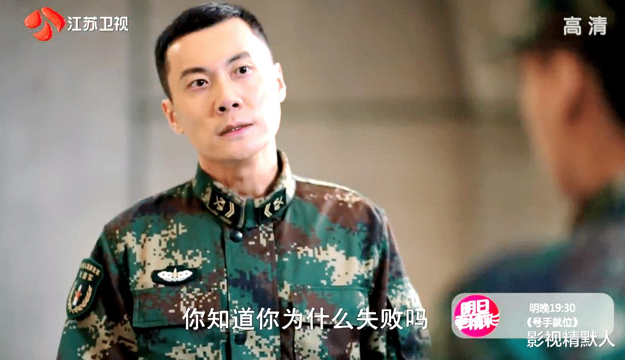 欧阳俊|号手就位：欧阳俊领大红花！万夫所指致夏拙神经性呕吐！内心自责