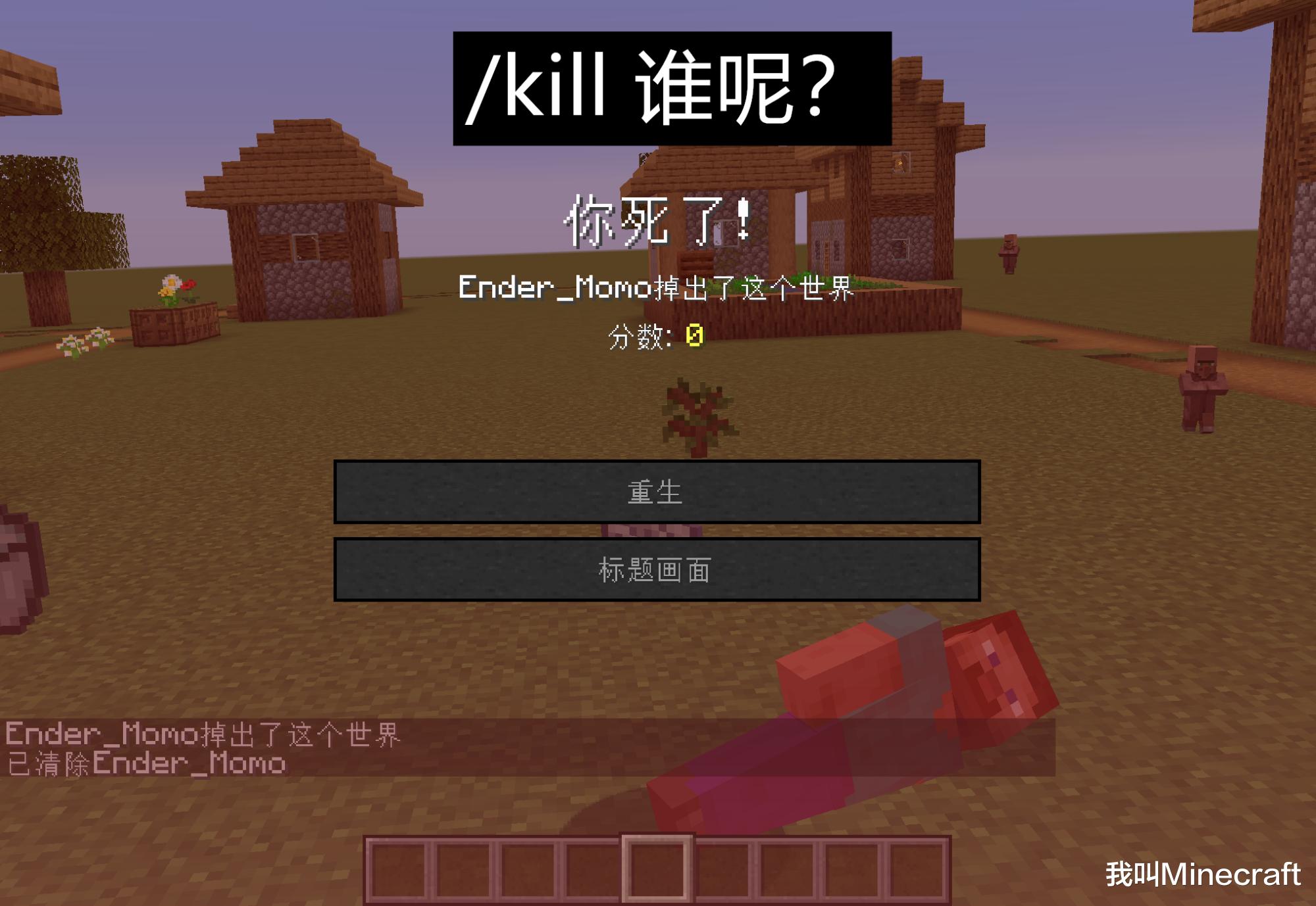 我的世界|我的世界：假如现实中你得到了“命令方块”，你会输入什么指令？