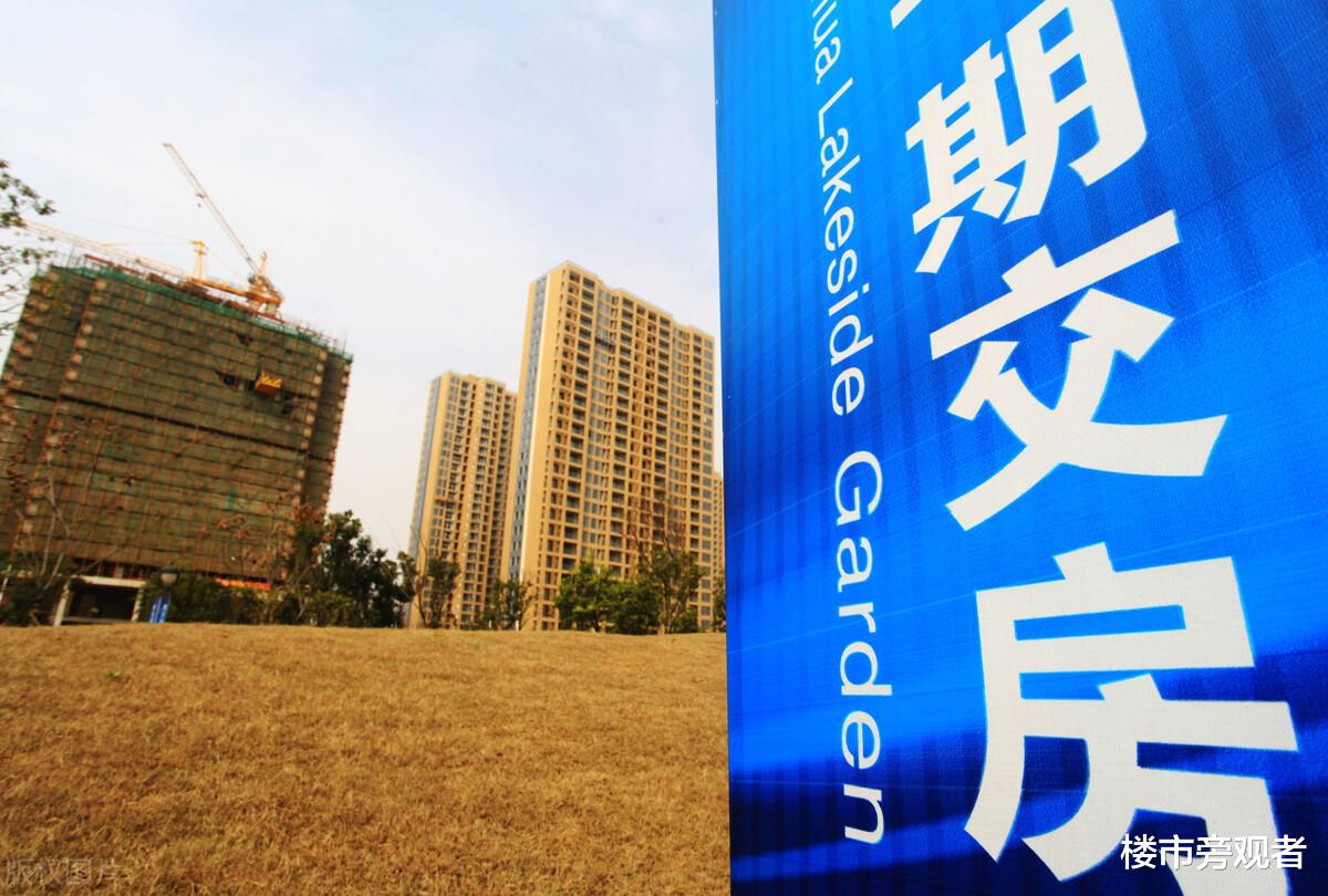 楼市|楼市或真正面临洗牌，二手房有价无市，高杠杆买房不值
