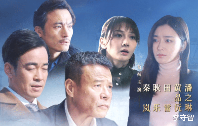闫妮|闫妮在电视剧《突围》里带女儿演戏，与靳东耿乐黄志忠飙戏很精彩