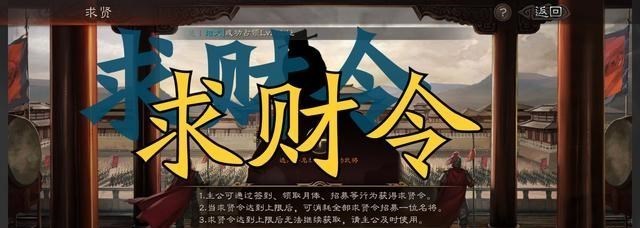 张苞|策划偷懒系列：明明是5费卡，为什么张苞、关兴像极了侍卫？