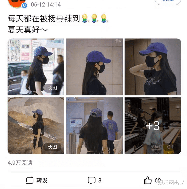 杨幂|34岁的杨幂出门被偷拍，左腿上伤痕明显，膝盖红肿引起热议