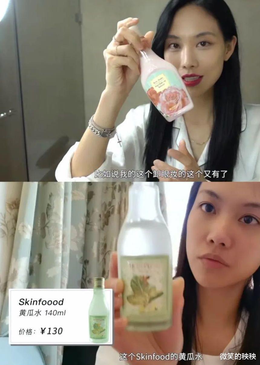 微笑的秧秧 王霏霏真是“超级种草王”!她的分享,有一半都打在了我心坎上