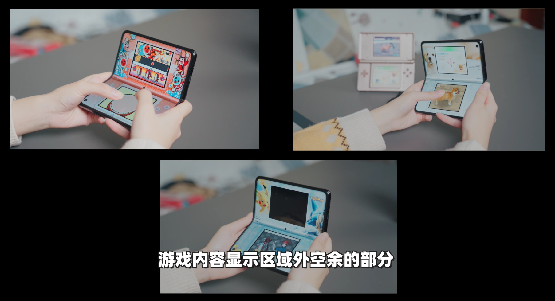 oppo find n|是手机也是掌机？大神为OPPO Find N适配NDS模拟器，复刻细节泪目