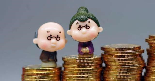 普洱|“中人”比老人晚退休几年，为什么退休金会高几百元？这合理吗？