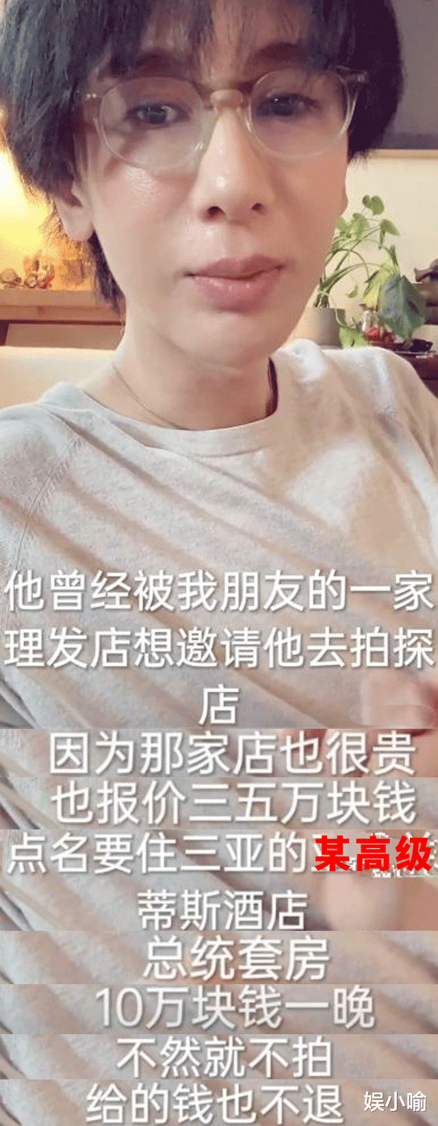 短视频|网红“大logo”被点名，纸醉金迷生活为哪般：真相背后的复杂关系