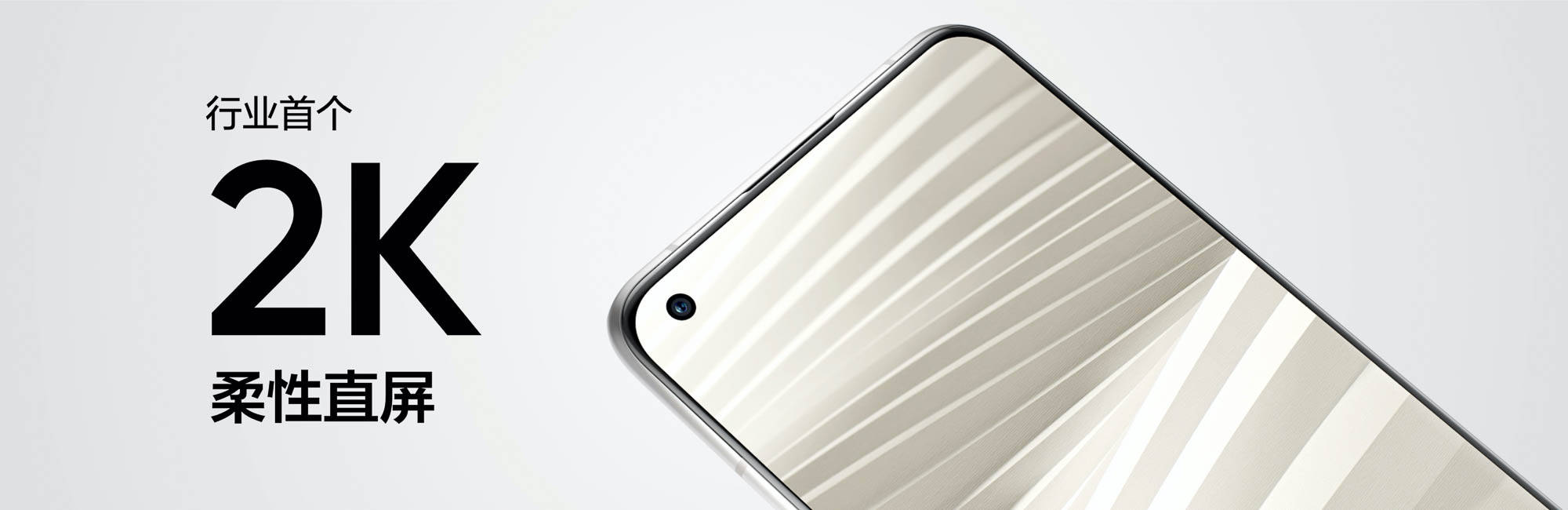 小米科技|小米12真香?真我GT2 Pro有话说