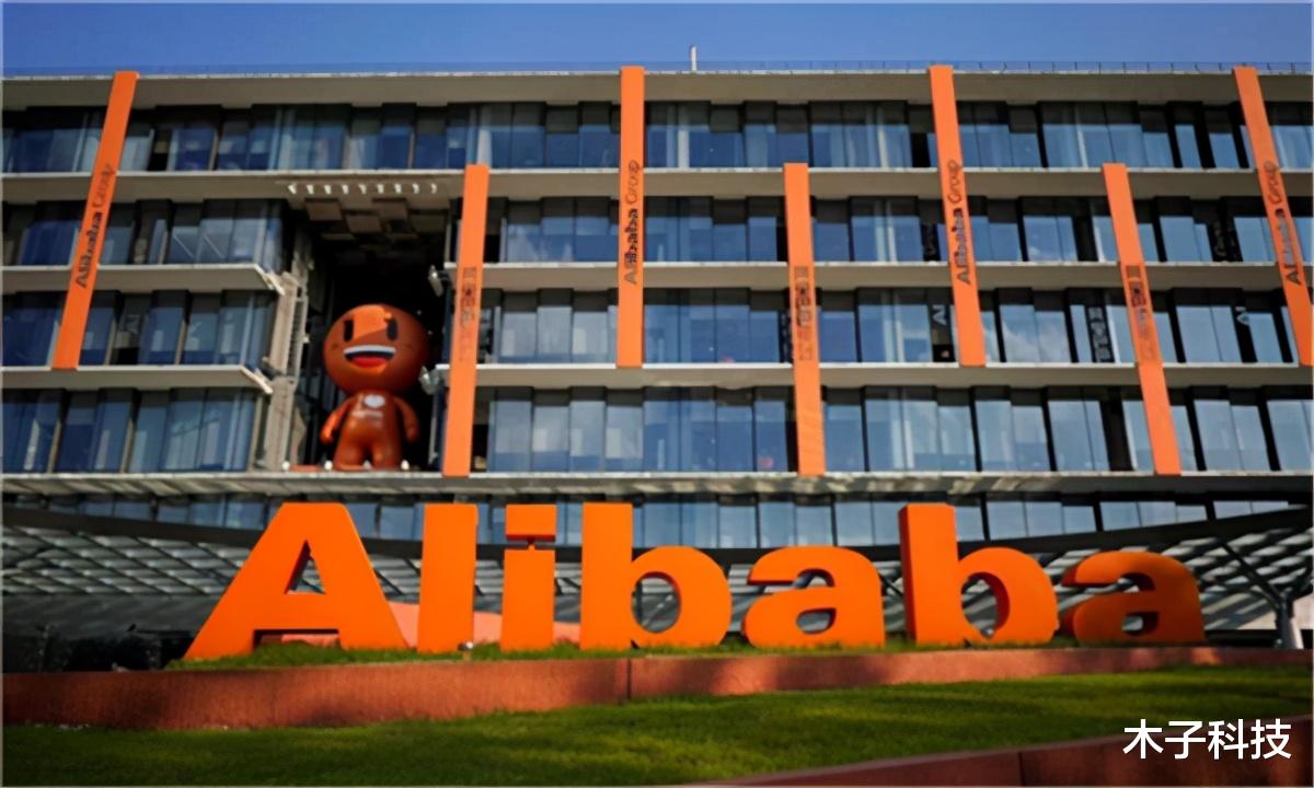 阿里巴巴 又一百億互金平臺深陷兌付危機：債轉困難，提現受限，打折兌付