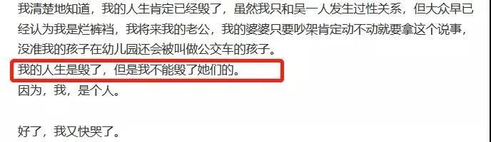 漫说健康|被“吴亦凡们”伤害的女生：到底怎么做，才能证明我才是受害者？