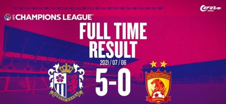 长脖子爸比说|恒大上港鲁能国安“齐活”了！中超征战亚冠惨案一览：0-5最多