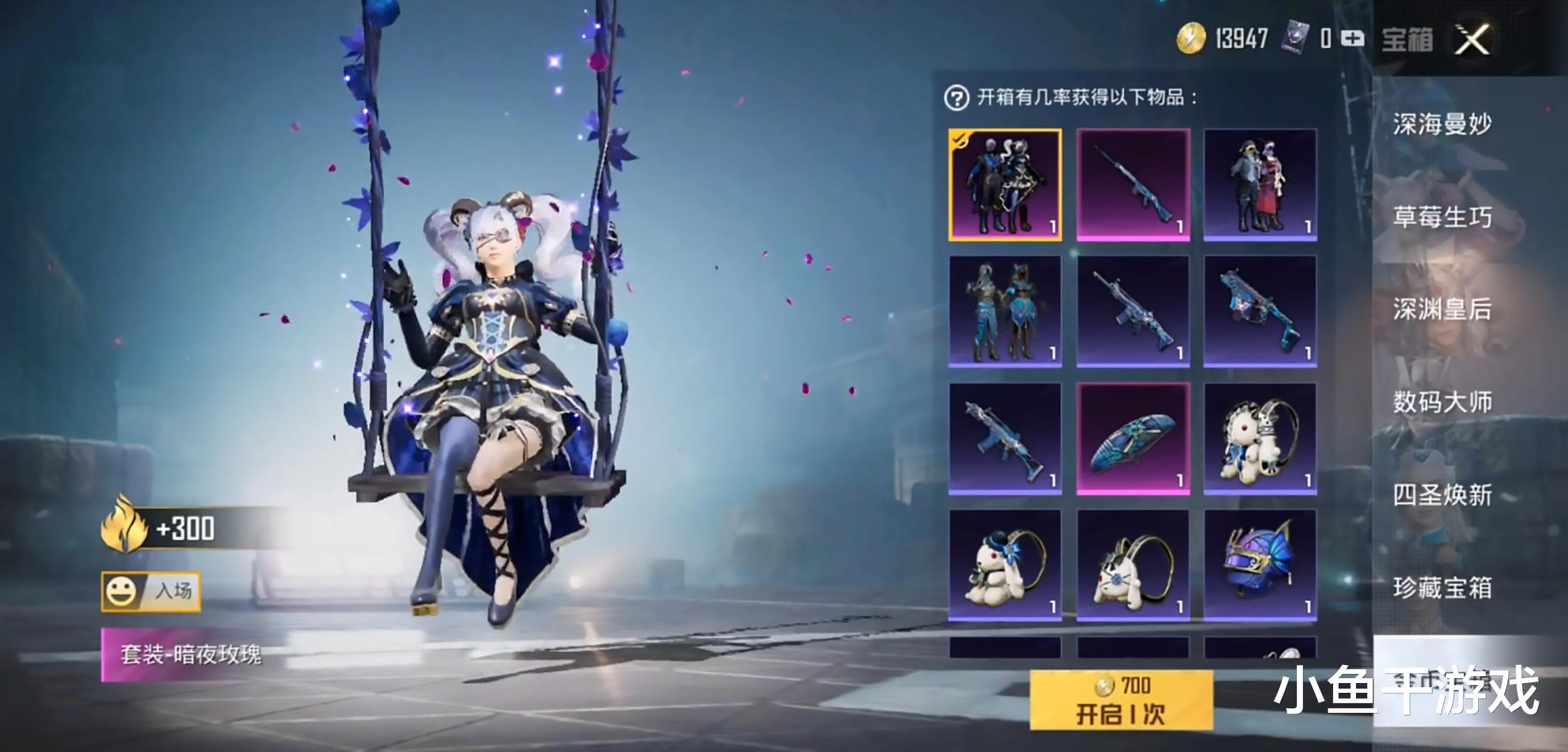 玫瑰 “吃鸡”玫瑰军需实战抢先看，女款蓝色双马尾，软兔背包很可爱！