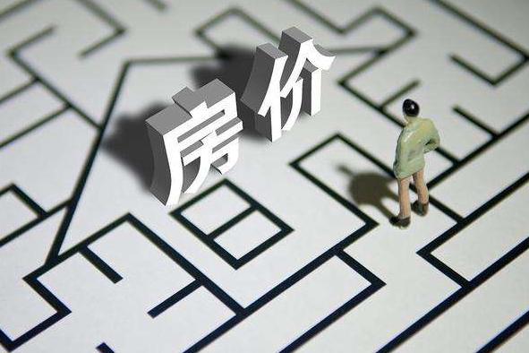 碧桂园|官方发布“限跌令”：降价不得超过15%，快来看看是不是你的城市！