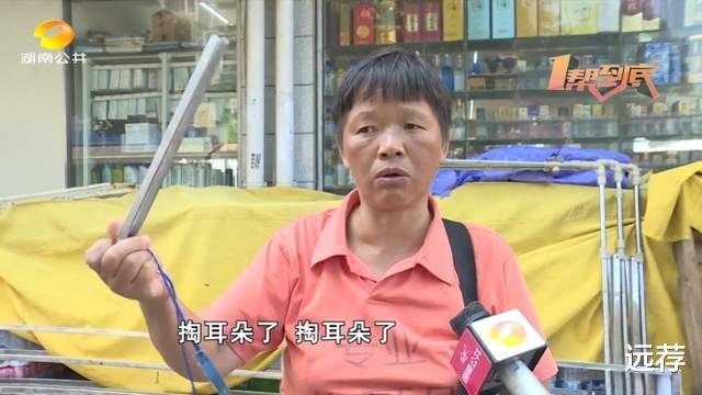 酒吧 长沙大妈用掏耳工具抠脚被网暴！事件二次反转！大妈没被冤枉！