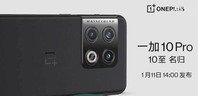 一加科技|疑似一加10 Pro预热视频曝光 后置三摄+环闪设计或本月11日发布