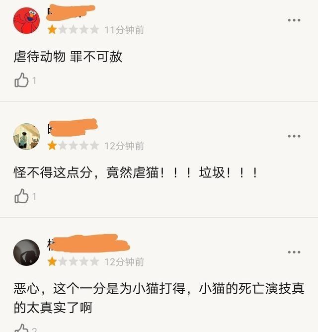 张天爱|好莱坞也有伤害动物的电影，一部直接导致电影公司破产