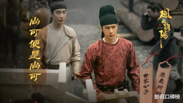 宋轶|宋轶又抢女主风头！为什么她演的配角如此出彩？两方面因素是关键