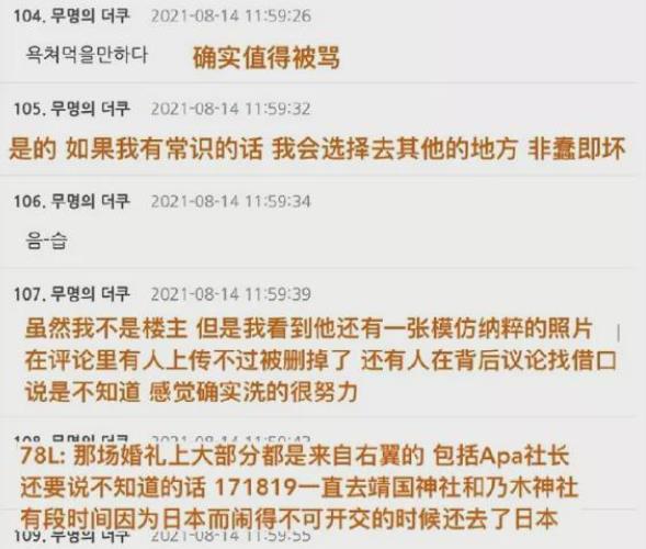 健身养生谈|历史绝不能忘！张哲瀚参拜靖国神社被批“精日”，丢人丢到国外……