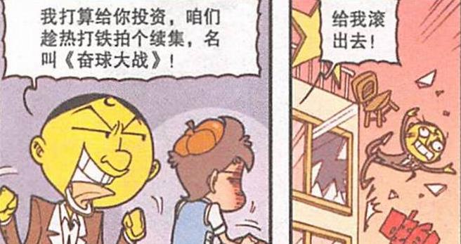 漫画|美女“诱人红唇”曼妙身姿“性感动人”，猥琐大叔：放开那个美女