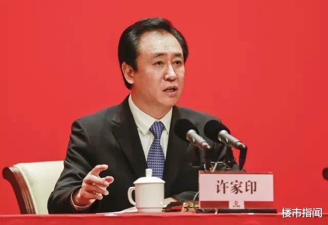 厦门|许家印时代结束了：楼市会下跌吗？给买房人至少2个启示！