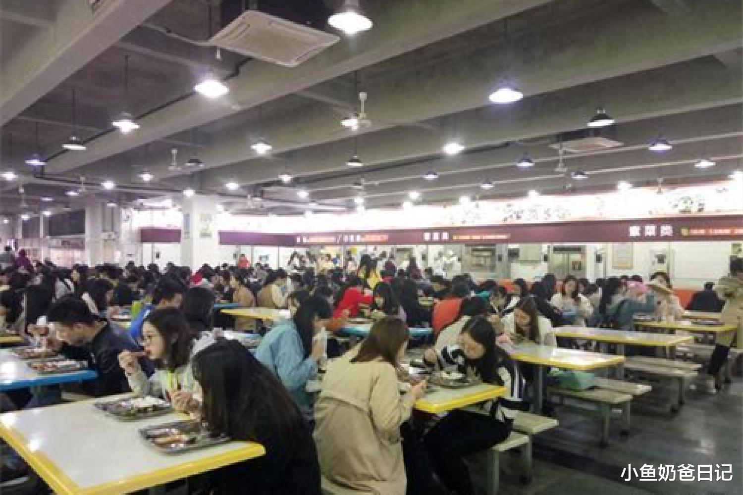 小鱼奶爸日记|录取通知书尚未收到，就因生活费起了纠纷，女儿网上请求评理