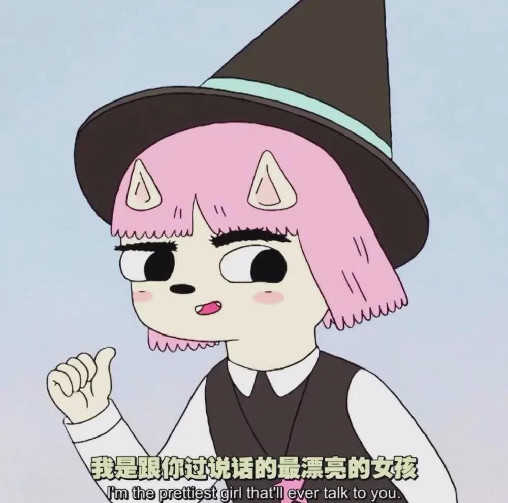 |动漫头像:当大人累了,也可以做我的小朋友啊