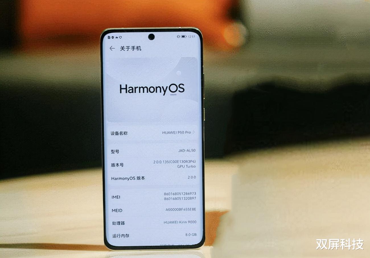 笔记本|从3999跌至1242，7nm麒麟芯片+鸿蒙系统+徕卡三摄，售价更亲民了