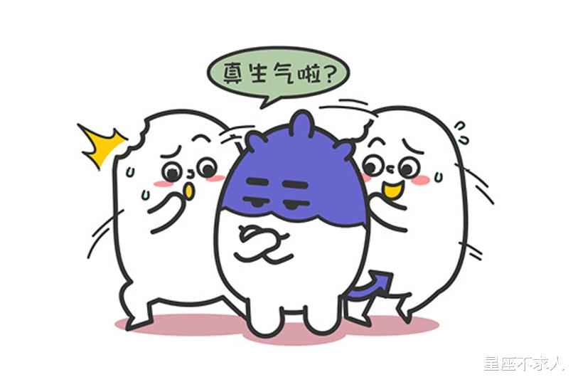 星座不求人|这三大星女，让男人又喜欢又害怕
