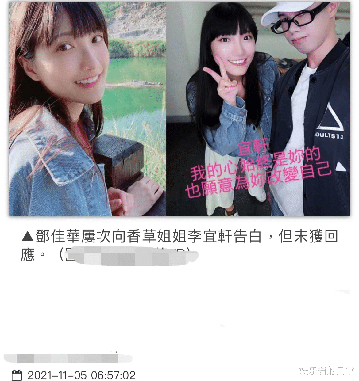 台湾|台湾网红自打7巴掌道歉，告白女神惨遭封锁，曾多次下跪还入狱